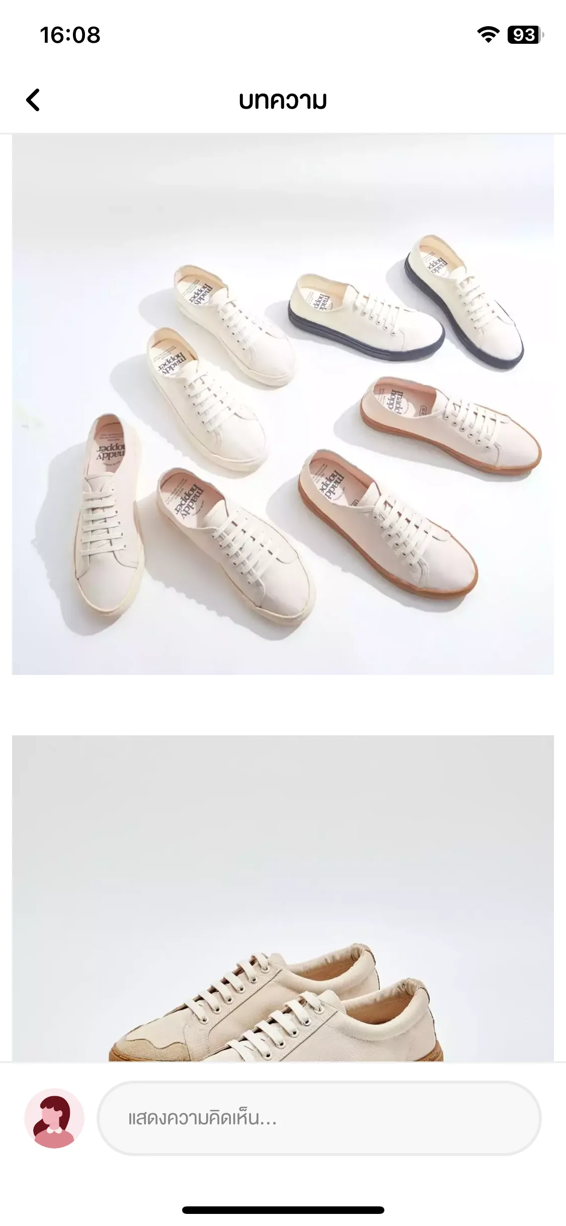 Test Image 8